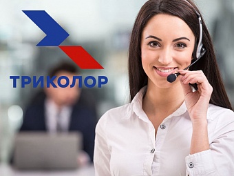 Экскурсия в контактный центр Триколора в рамках CCWF